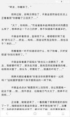 澳门新威斯人网站